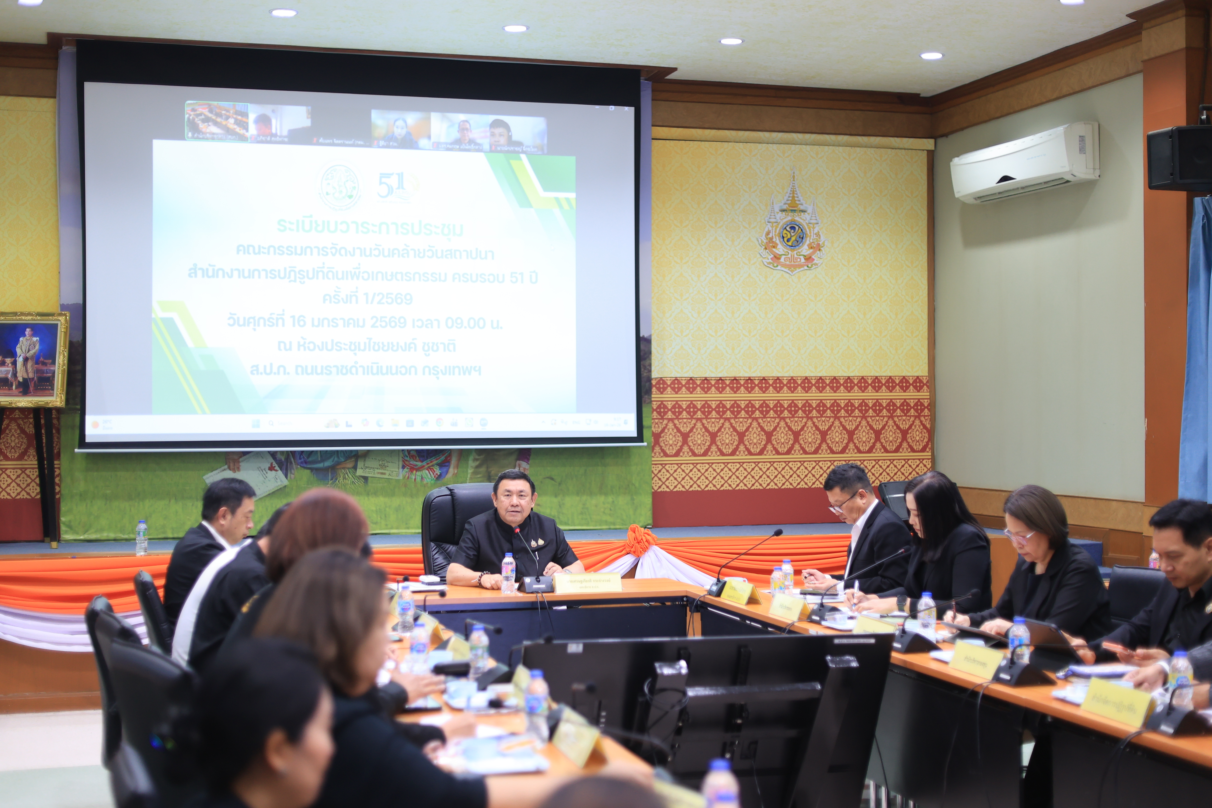 title - ส.ป.ก. ประชุมคณะกรรมการจัดงาน วันคล้ายวันสถาปนา ส.ป.ก. ครบรอบ 51 ปี ครั้งที่ 1/2569